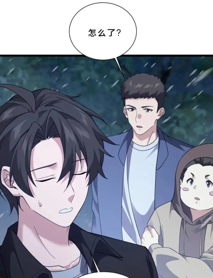 漫画《我在精神病院学斩神》第280话 第三王墟第19张图