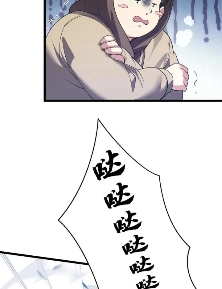 漫画《我在精神病院学斩神》第280话 第三王墟第21张图