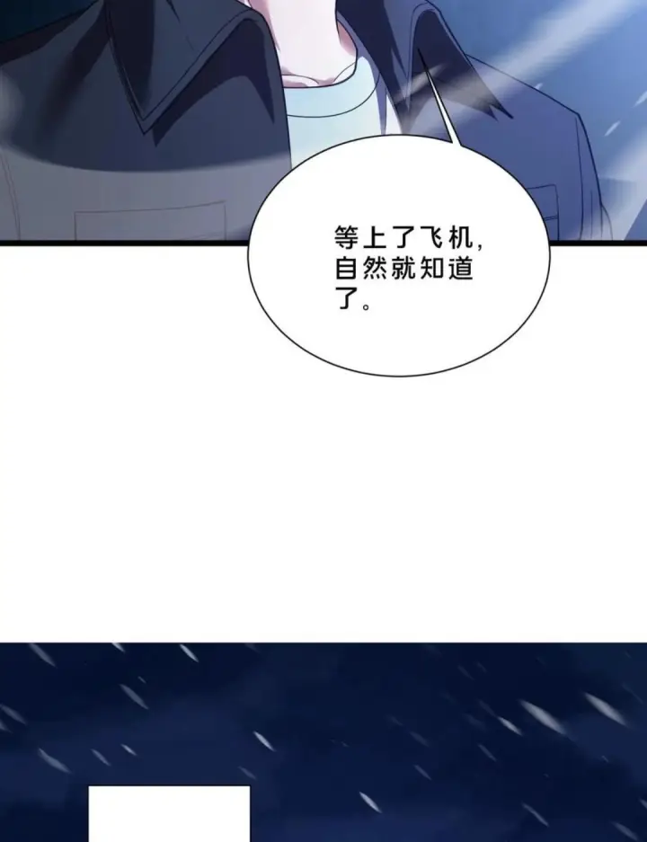 漫画《我在精神病院学斩神》第280话 第三王墟第24张图