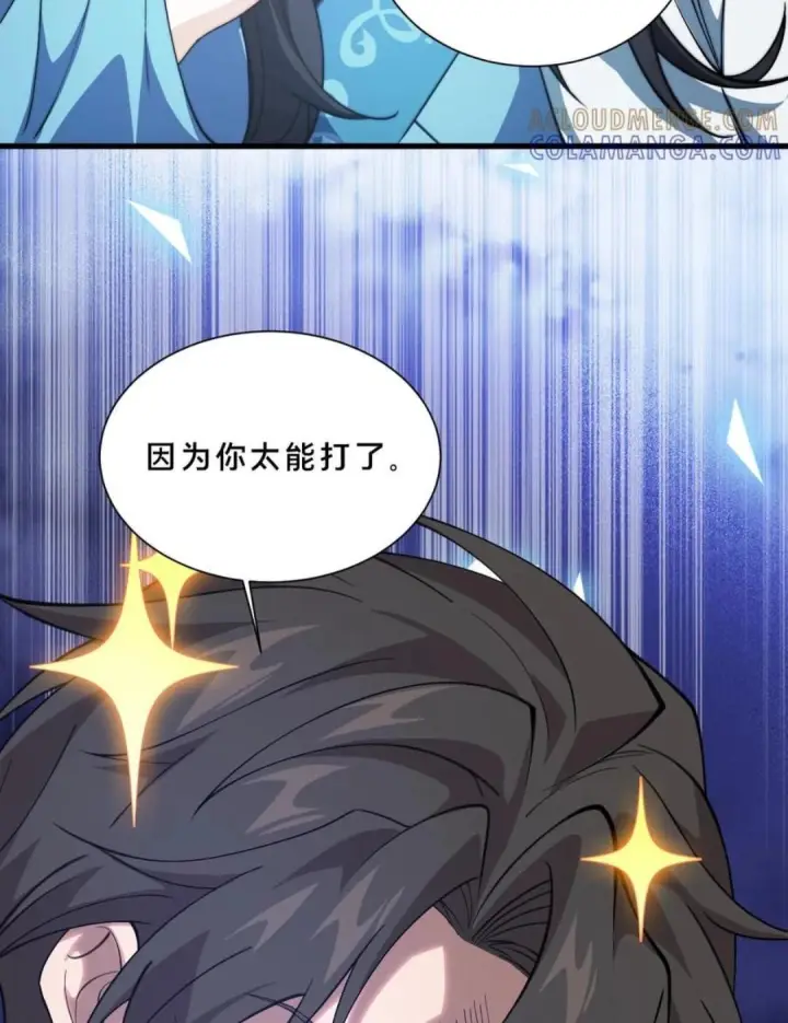 漫画《我在精神病院学斩神》第281话 精神污染第13张图