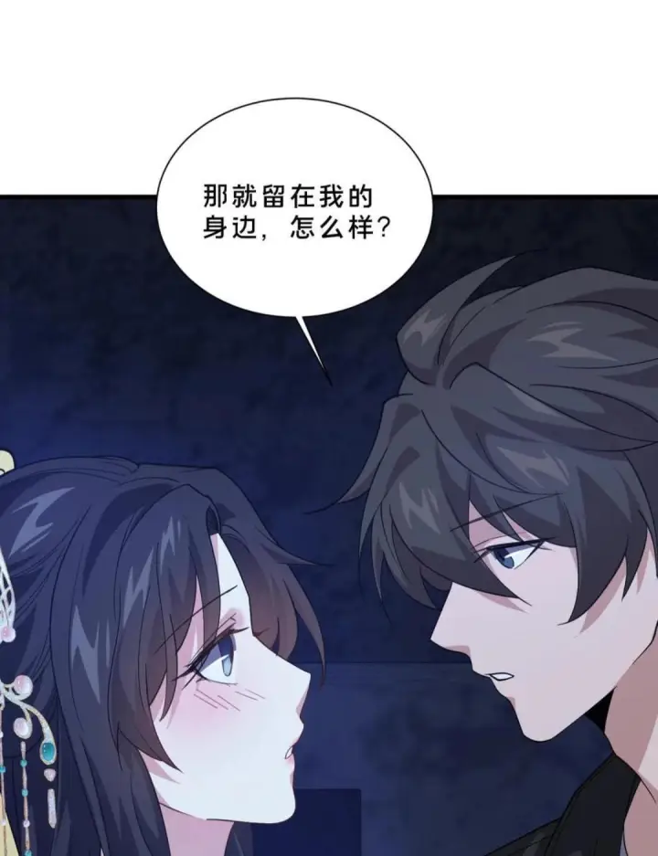 漫画《我在精神病院学斩神》第281话 精神污染第9张图