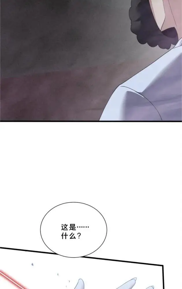 漫画《我在精神病院学斩神》第286话 017小队第33张图