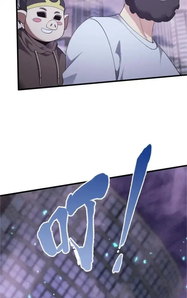 漫画《我在精神病院学斩神》第286话 017小队第4张图