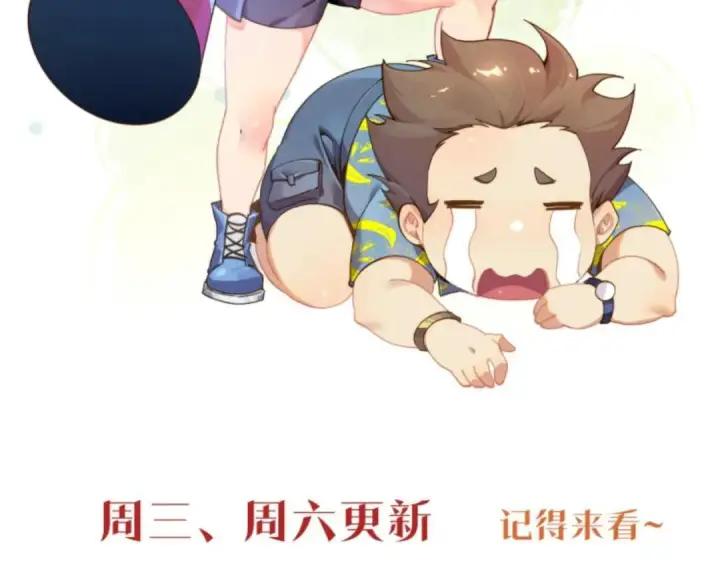 漫画《我在精神病院学斩神》第286话 017小队第46张图
