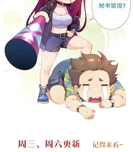 漫画《我在精神病院学斩神》第288话第44张图