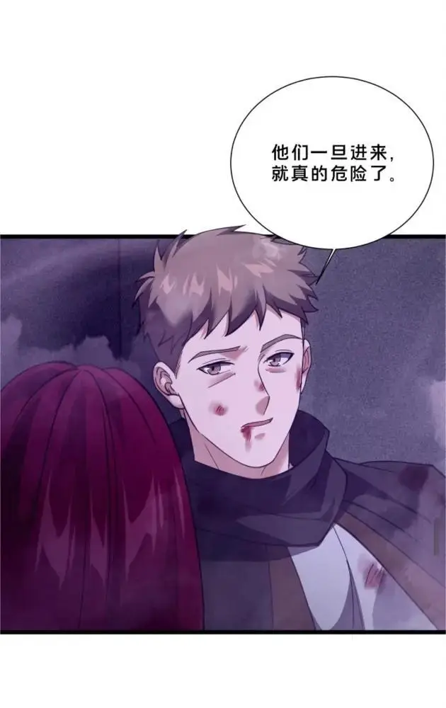 漫画《我在精神病院学斩神》第290话 布局者第45张图