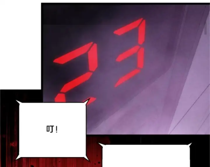 漫画《我在精神病院学斩神》第290话 布局者第64张图
