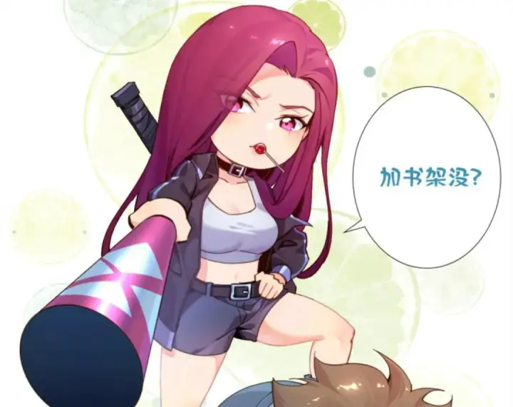漫画《我在精神病院学斩神》第290话 布局者第69张图