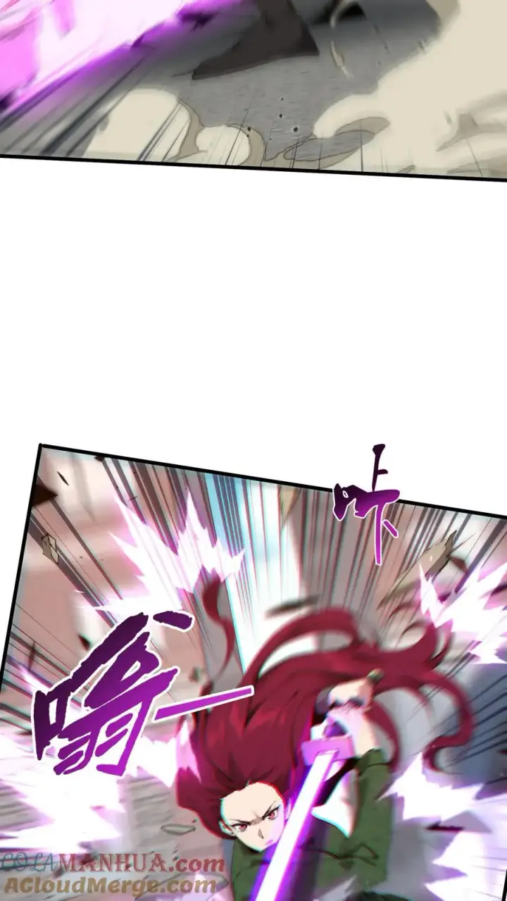 漫画《我在精神病院学斩神》第60话 你，有把握活下来吗？第13张图