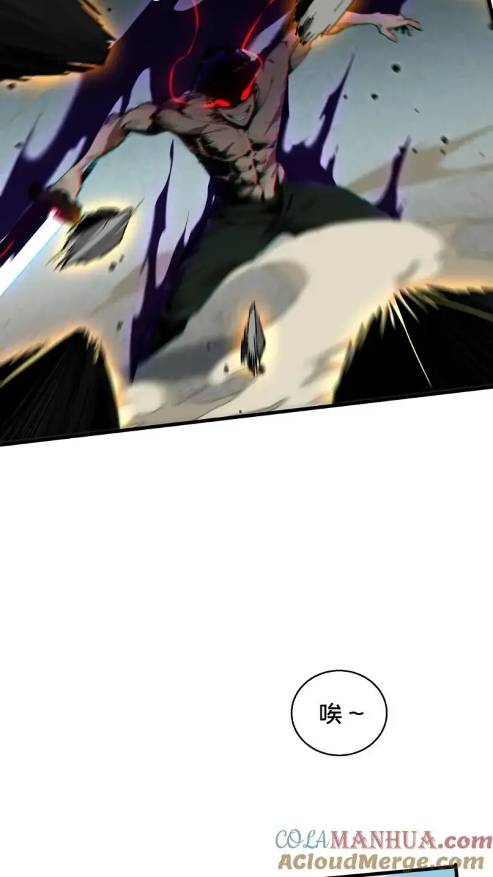 漫画《我在精神病院学斩神》第61话 我等你很久了第17张图