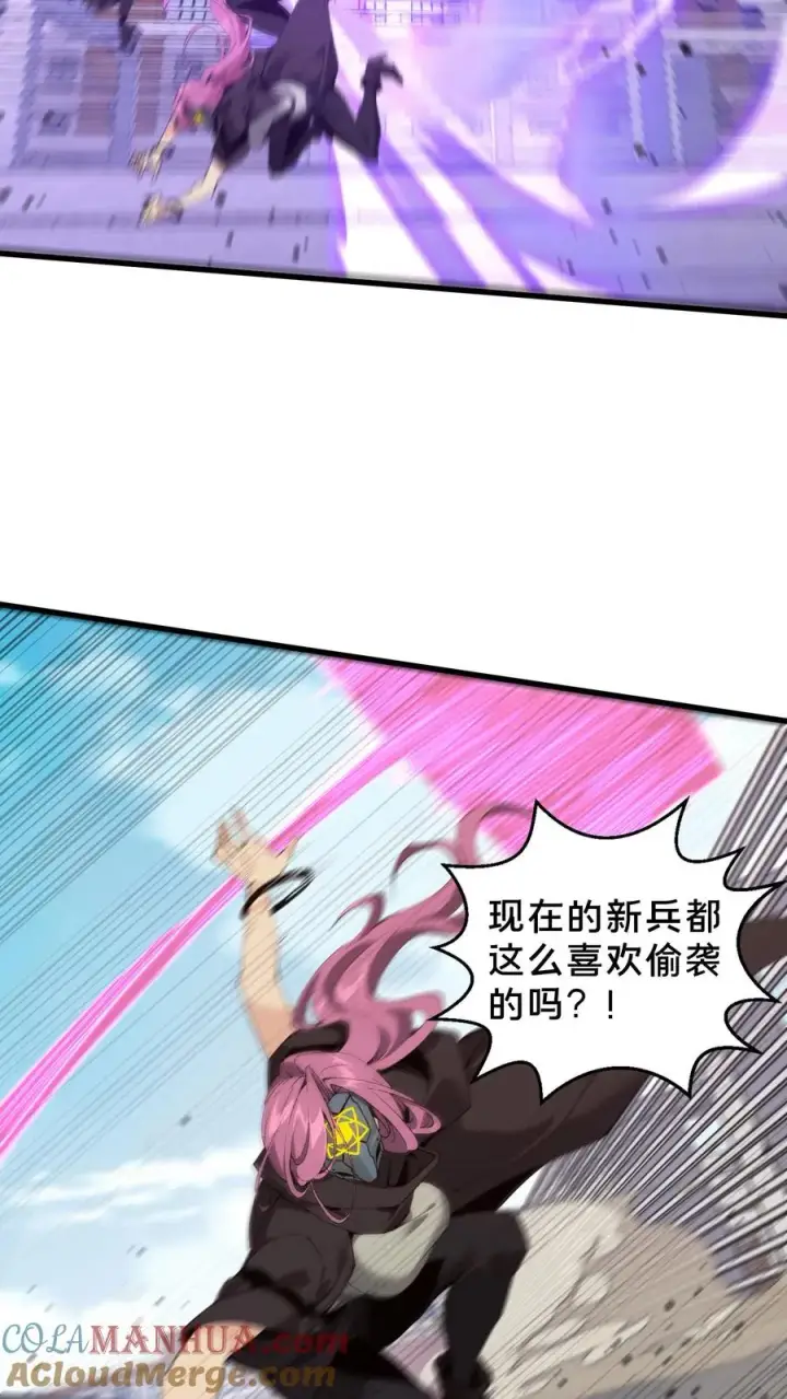 漫画《我在精神病院学斩神》第61话 我等你很久了第23张图