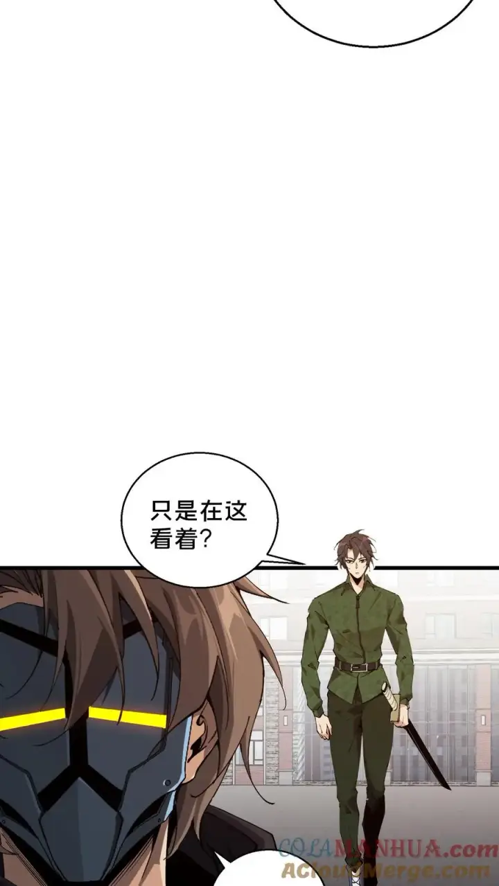 漫画《我在精神病院学斩神》第61话 我等你很久了第37张图