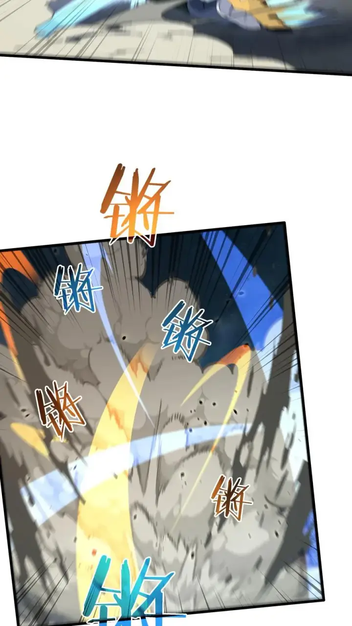 漫画《我在精神病院学斩神》第62话 巅峰对决第20张图