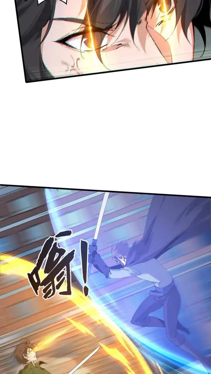 漫画《我在精神病院学斩神》第62话 巅峰对决第34张图