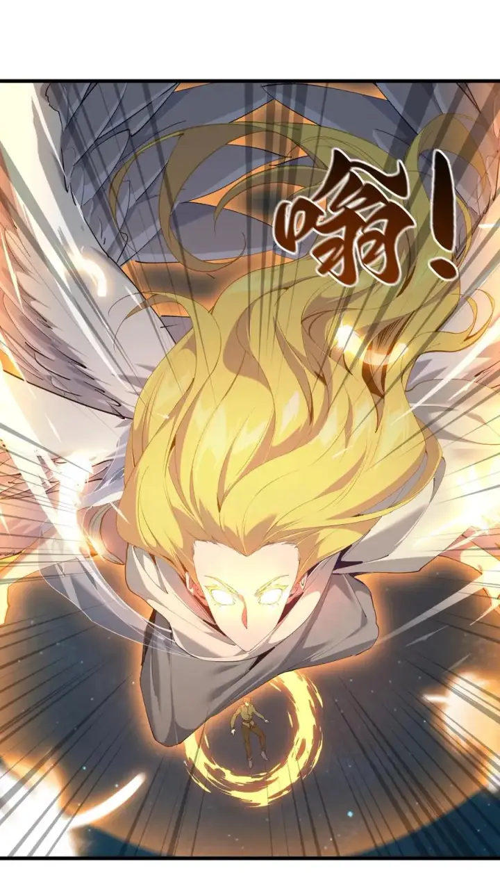 漫画《我在精神病院学斩神》第63话 面具，裂开了？！第2张图