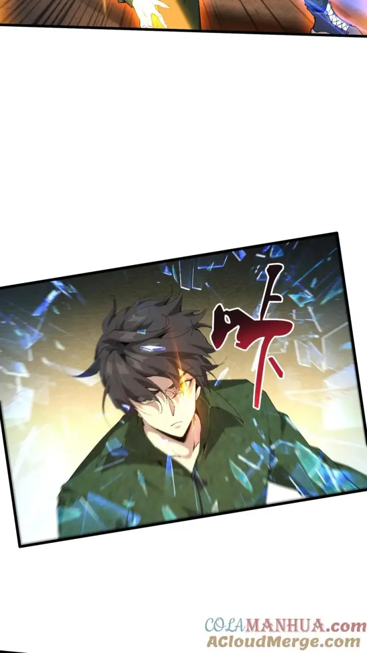 漫画《我在精神病院学斩神》第63话 面具，裂开了？！第5张图