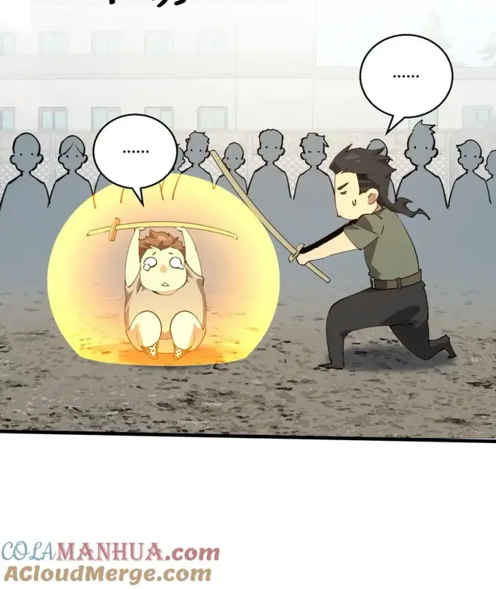 漫画《我在精神病院学斩神》第64话 集训开始第33张图