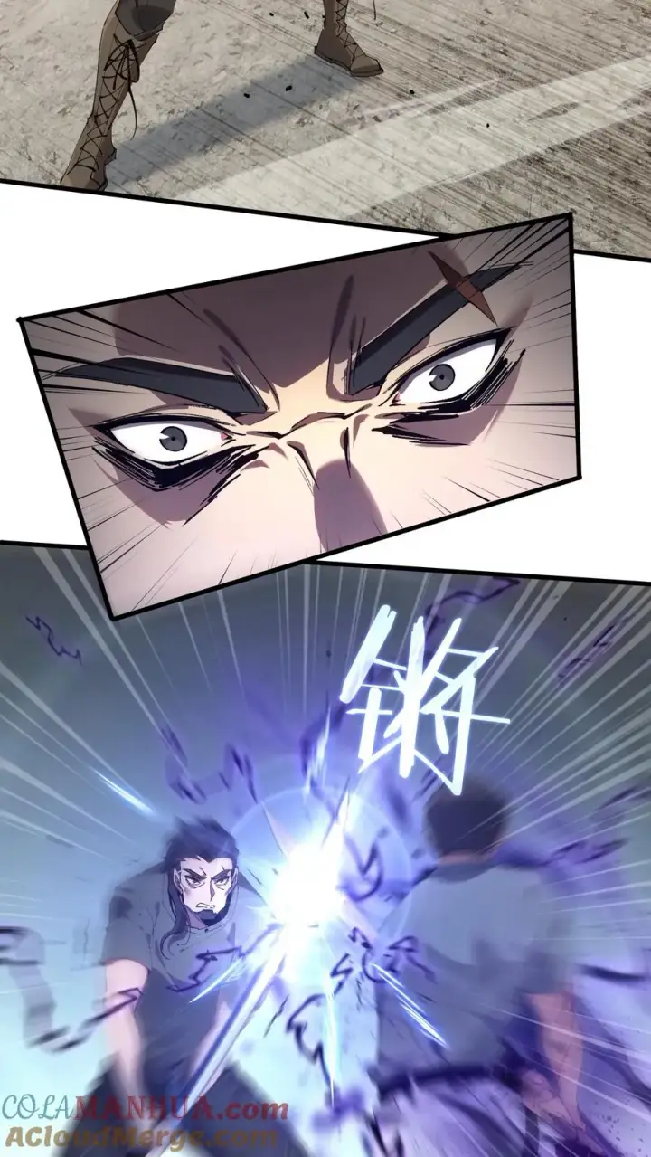 漫画《我在精神病院学斩神》第65话 这不是演习第17张图