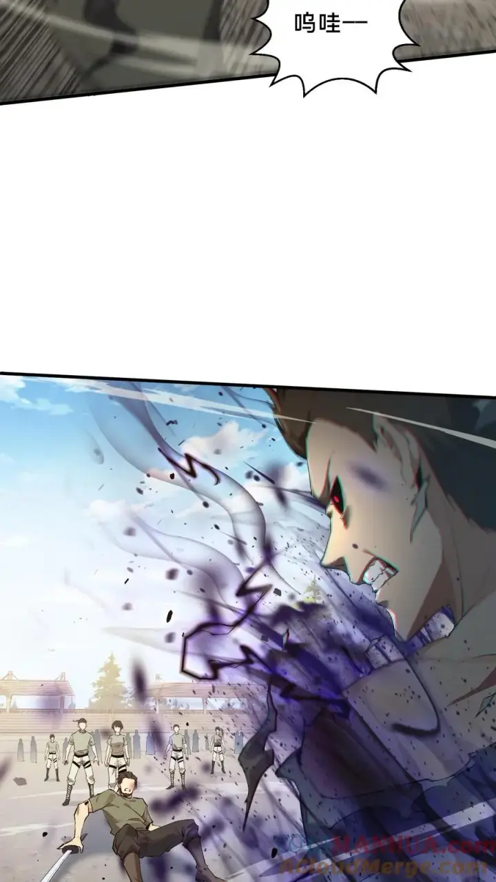 漫画《我在精神病院学斩神》第65话 这不是演习第19张图