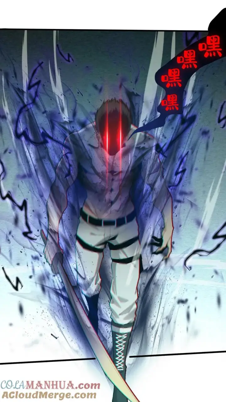 漫画《我在精神病院学斩神》第65话 这不是演习第21张图