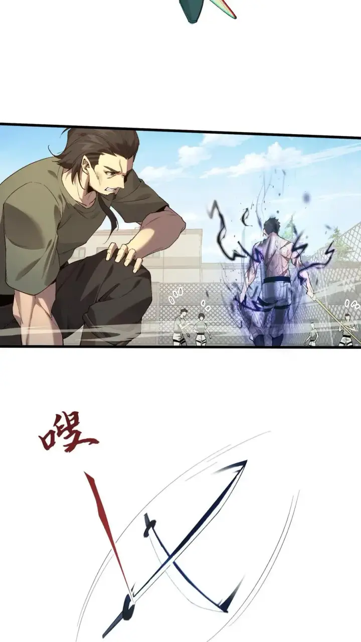 漫画《我在精神病院学斩神》第65话 这不是演习第22张图