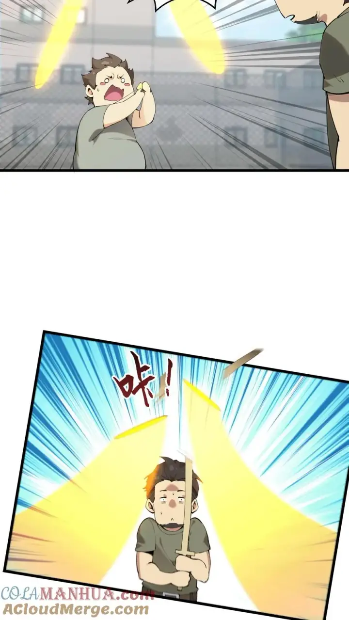 漫画《我在精神病院学斩神》第65话 这不是演习第3张图
