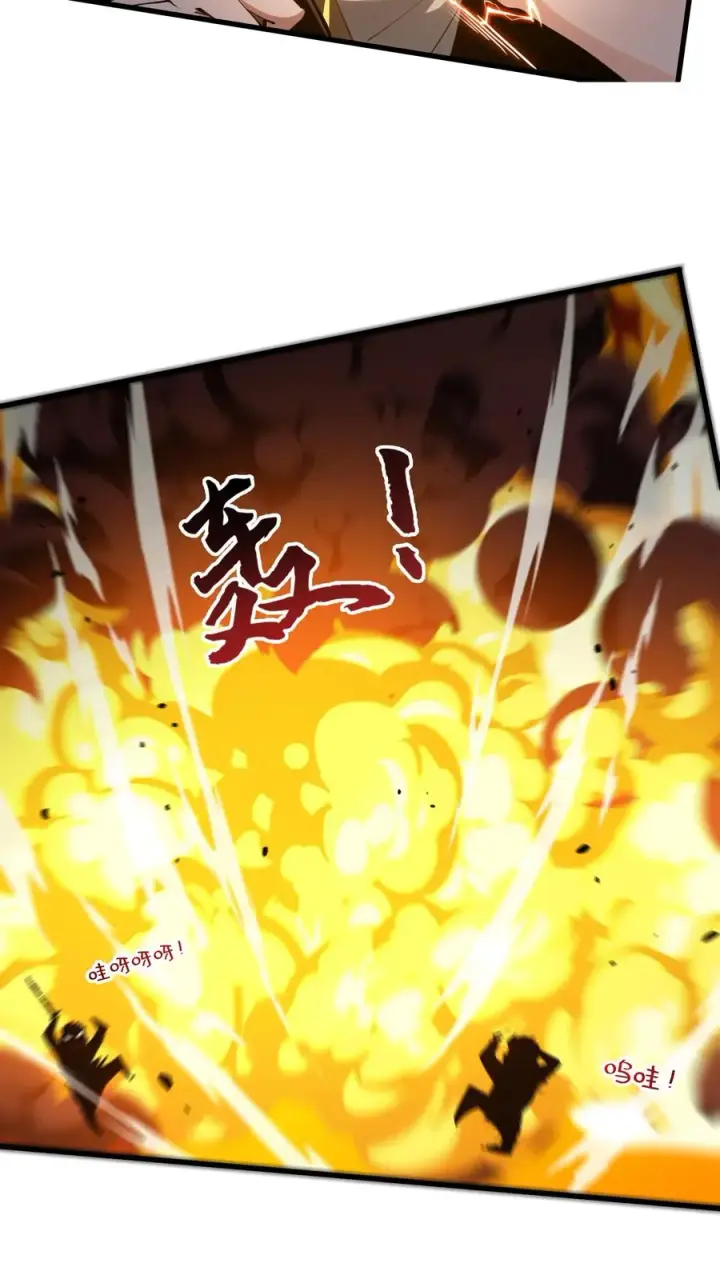 漫画《我在精神病院学斩神》第65话 这不是演习第34张图