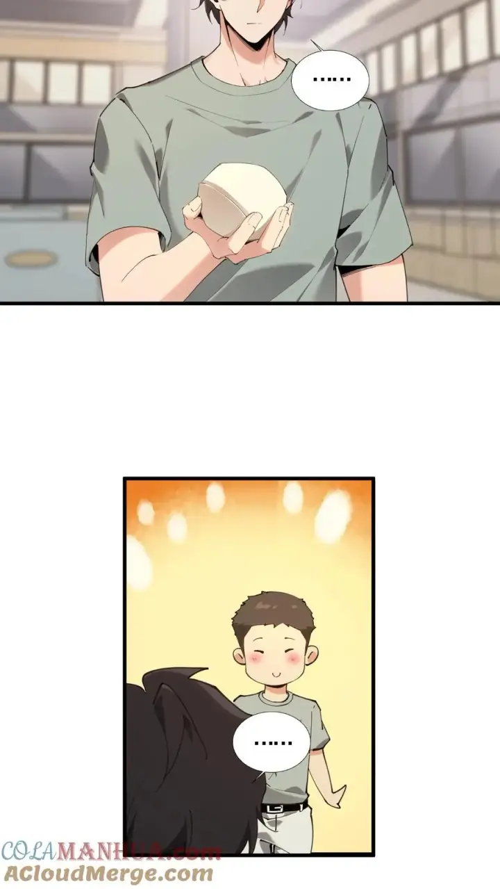 漫画《我在精神病院学斩神》第66话 叹息之旅第21张图