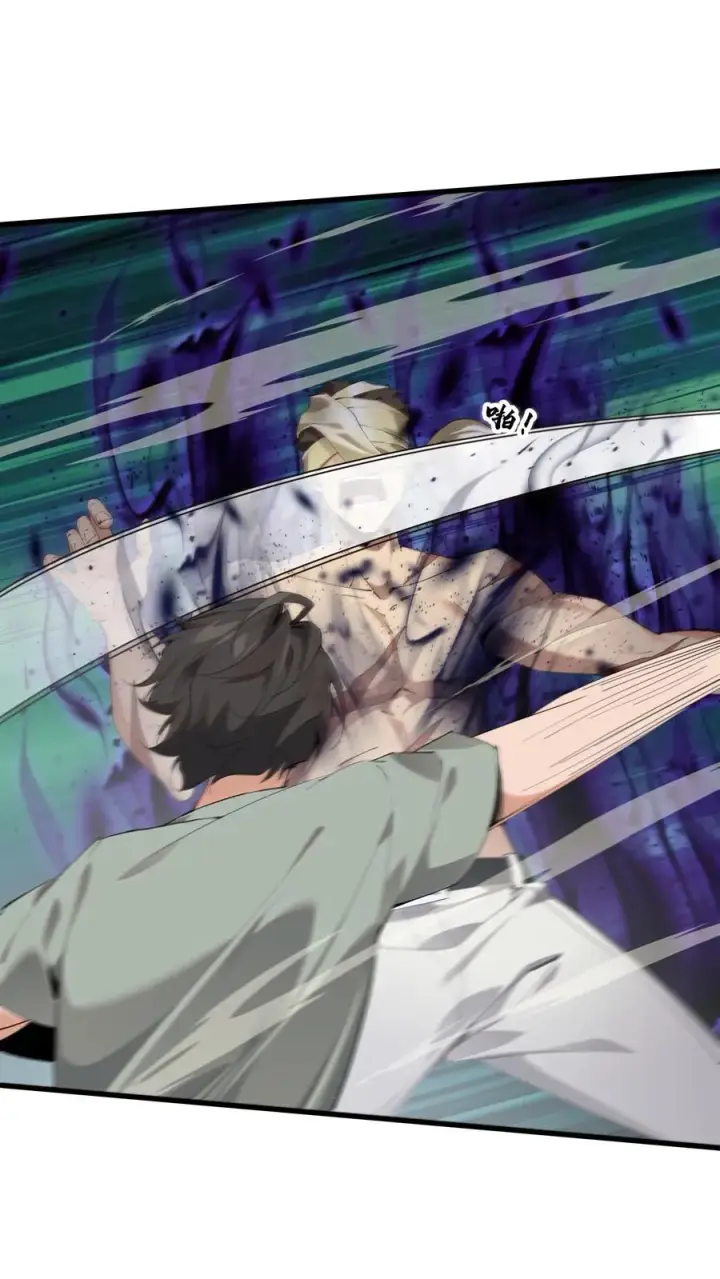 漫画《我在精神病院学斩神》第66话 叹息之旅第6张图