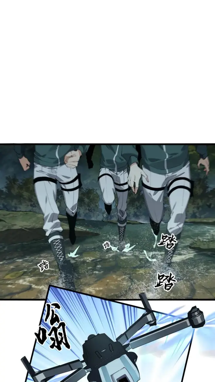 漫画《我在精神病院学斩神》第68话 惩罚第22张图