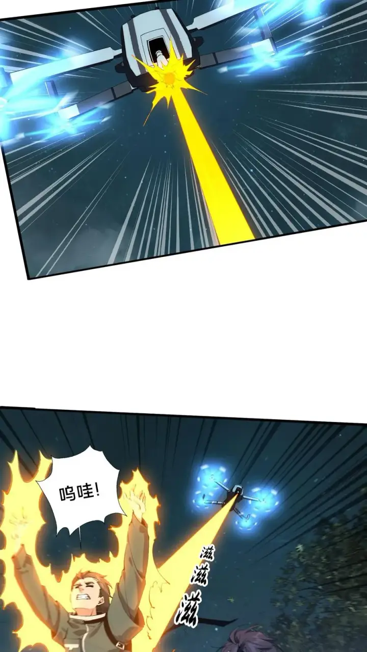 漫画《我在精神病院学斩神》第68话 惩罚第26张图