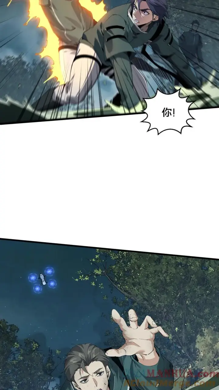 漫画《我在精神病院学斩神》第68话 惩罚第27张图