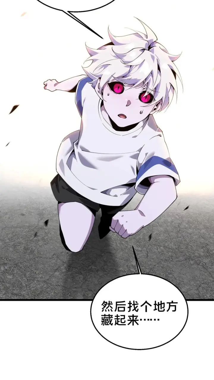 漫画《我在精神病院学斩神》第108话 发光的飞天母猪第20张图