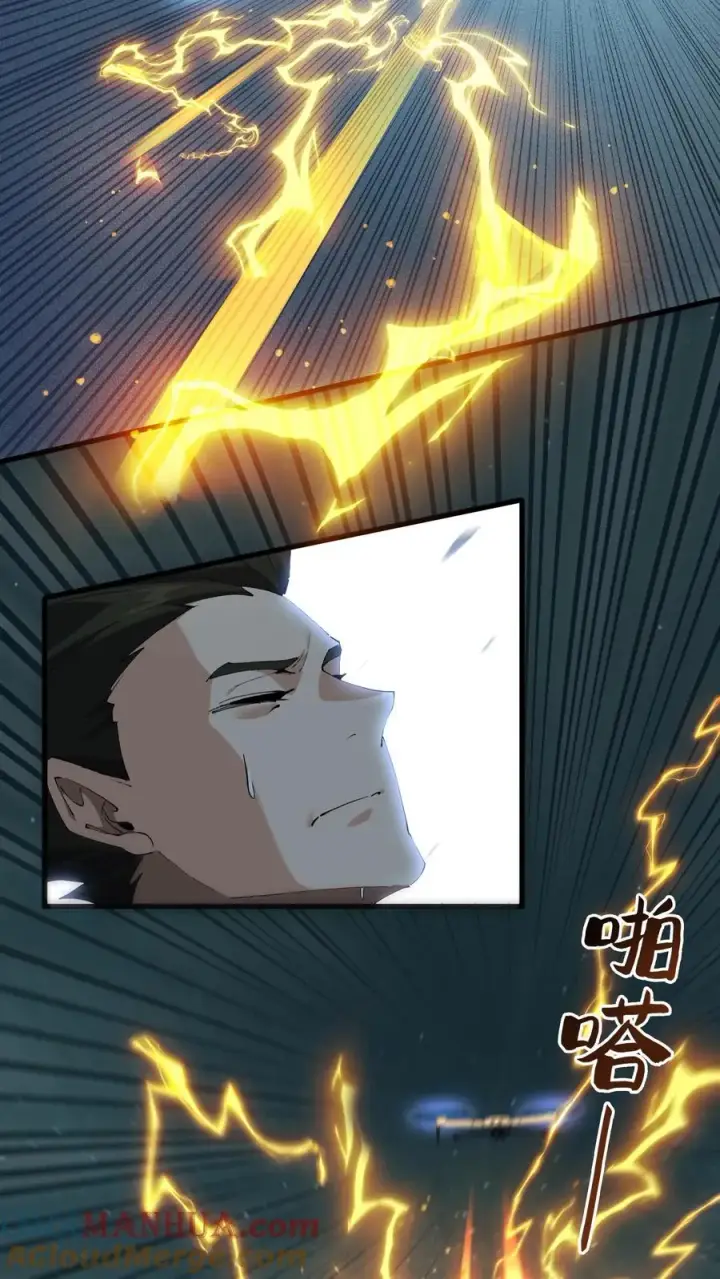 漫画《我在精神病院学斩神》第69话 你沈哥来救你了！第15张图