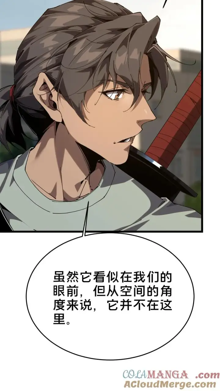 漫画《我在精神病院学斩神》第109话 错乱空间第31张图
