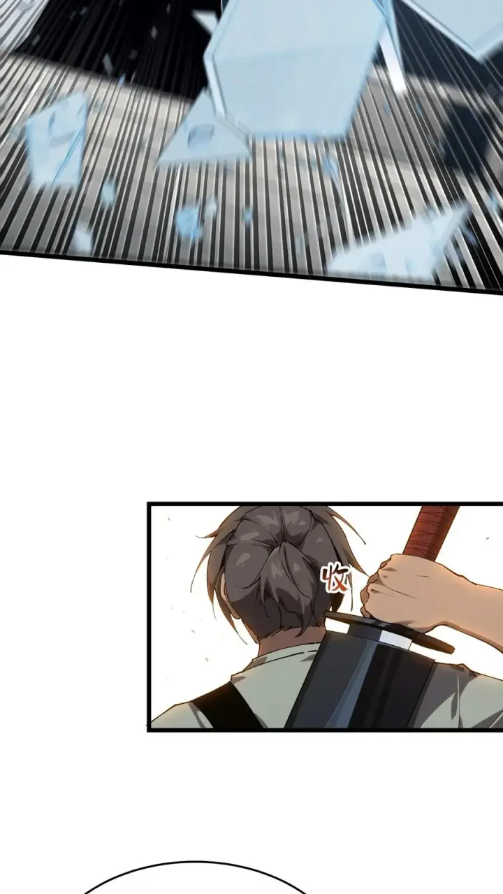 漫画《我在精神病院学斩神》第109话 错乱空间第38张图