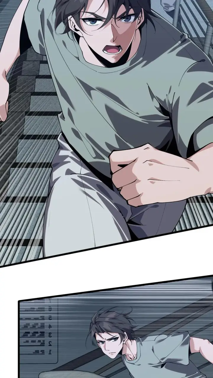 漫画《我在精神病院学斩神》第109话 错乱空间第45张图