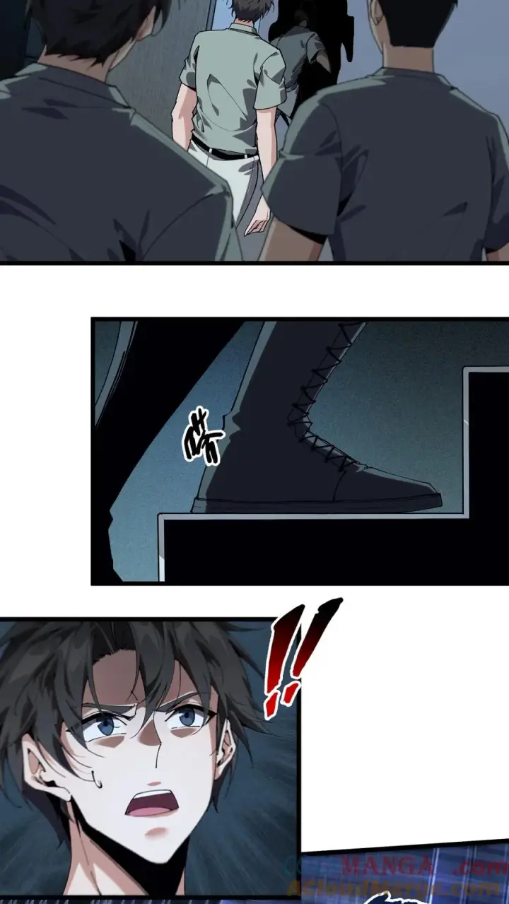 漫画《我在精神病院学斩神》第110话 障眼法第13张图