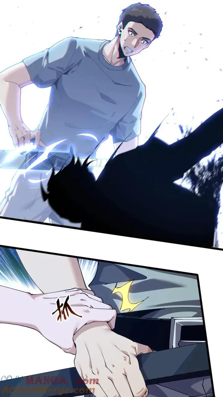 漫画《我在精神病院学斩神》第110话 障眼法第52张图