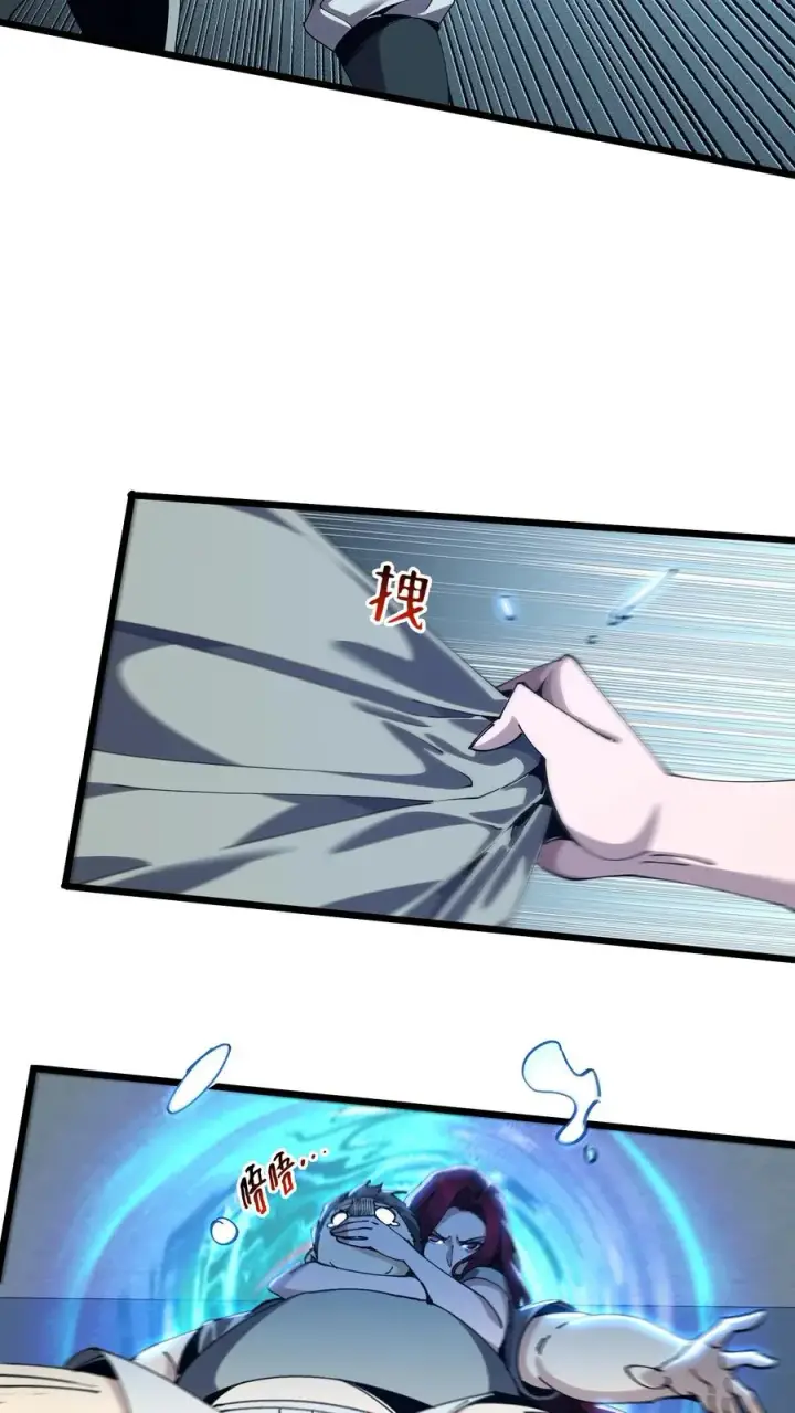 漫画《我在精神病院学斩神》第111话 猎音者第29张图