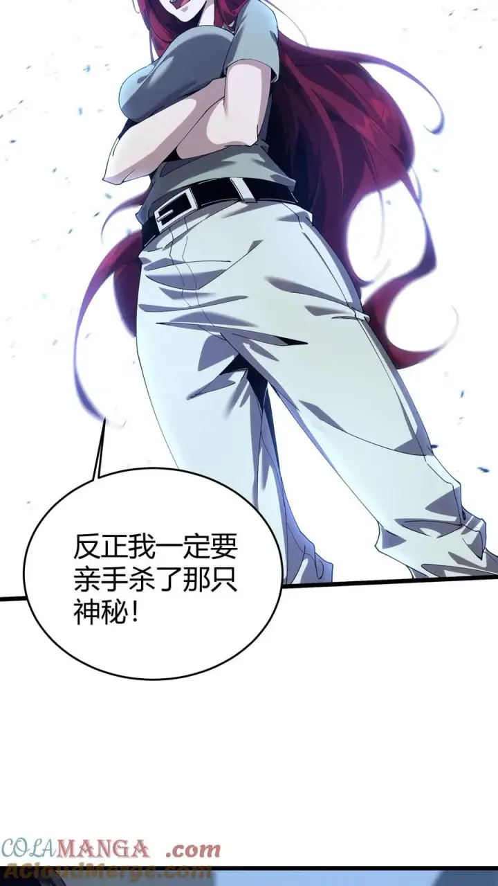 漫画《我在精神病院学斩神》第111话 猎音者第40张图