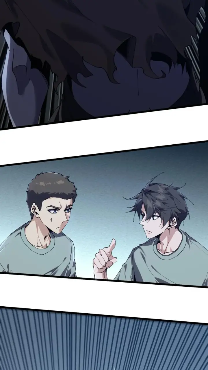 漫画《我在精神病院学斩神》第112话 错乱魔方第17张图