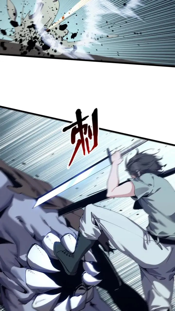 漫画《我在精神病院学斩神》第112话 错乱魔方第21张图