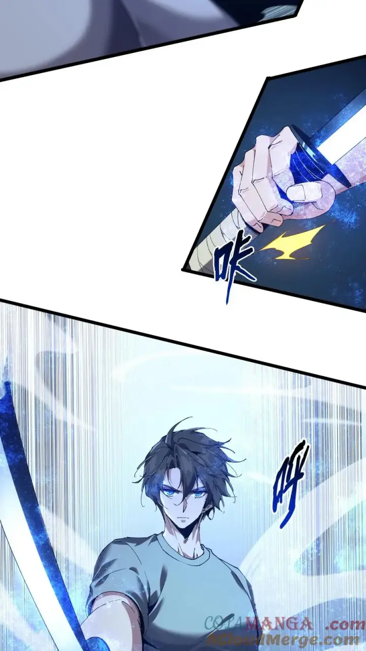 漫画《我在精神病院学斩神》第112话 错乱魔方第28张图