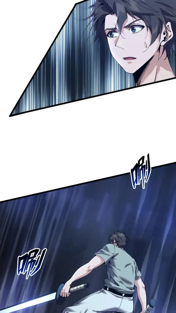 漫画《我在精神病院学斩神》第112话 错乱魔方第36张图