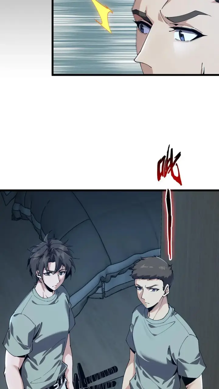 漫画《我在精神病院学斩神》第112话 错乱魔方第8张图