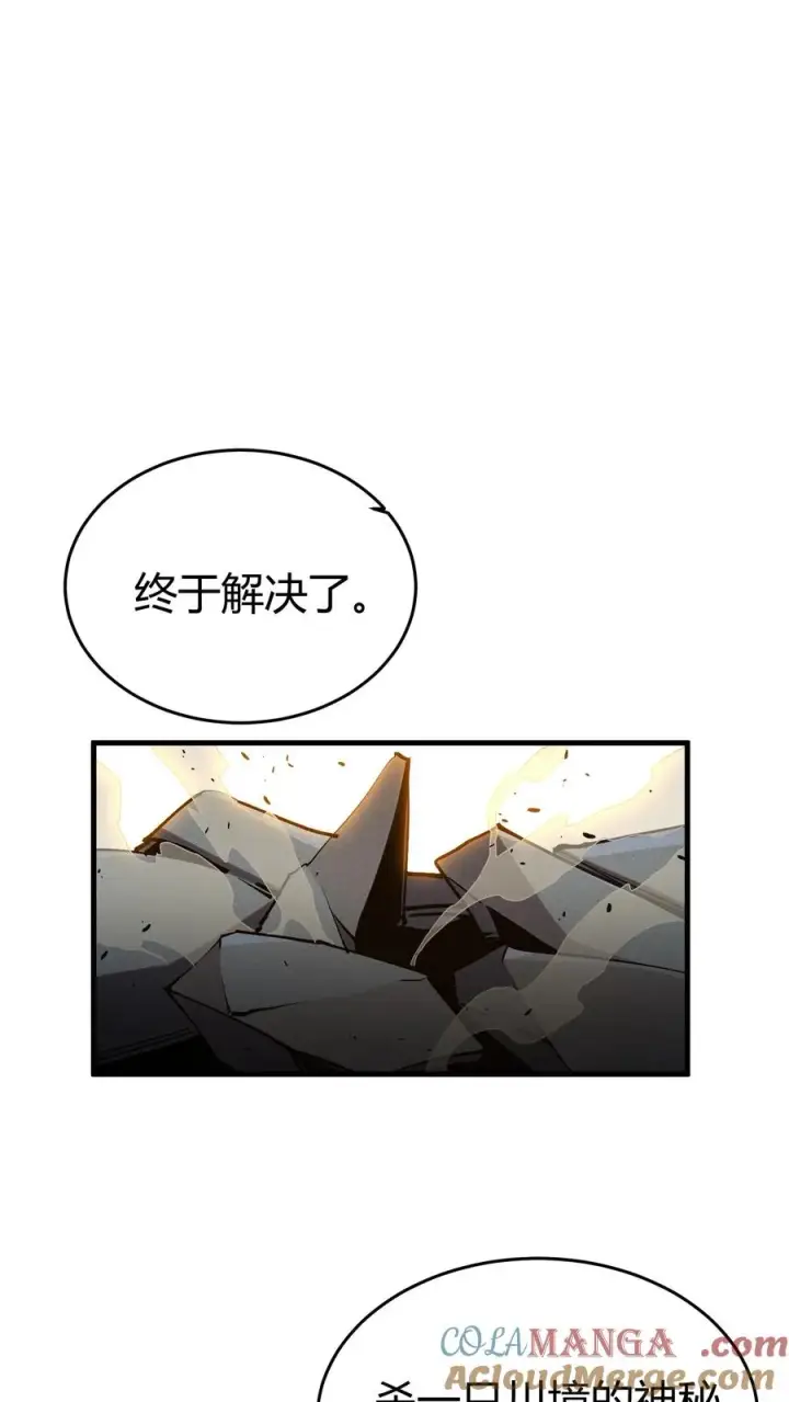 漫画《我在精神病院学斩神》第113话 猎杀第55张图