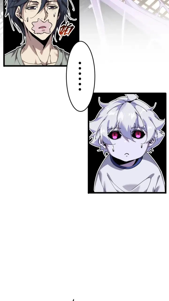 漫画《我在精神病院学斩神》第114话 这只蜘蛛明明超强却过于胆小第20张图