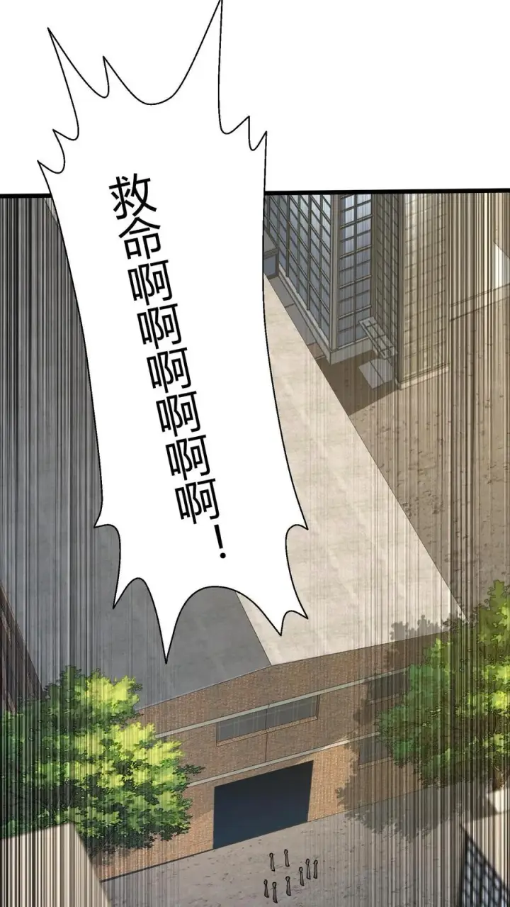 漫画《我在精神病院学斩神》第114话 这只蜘蛛明明超强却过于胆小第21张图