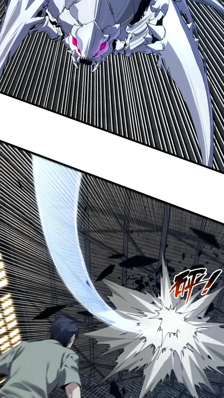 漫画《我在精神病院学斩神》第114话 这只蜘蛛明明超强却过于胆小第24张图